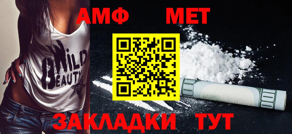ГАШИШ  МЕФ  COCAIN  ГЕРОИН  Масло ТГК  Хабаровск  Конопля  Где купить наркотики?  Вход с VPN 