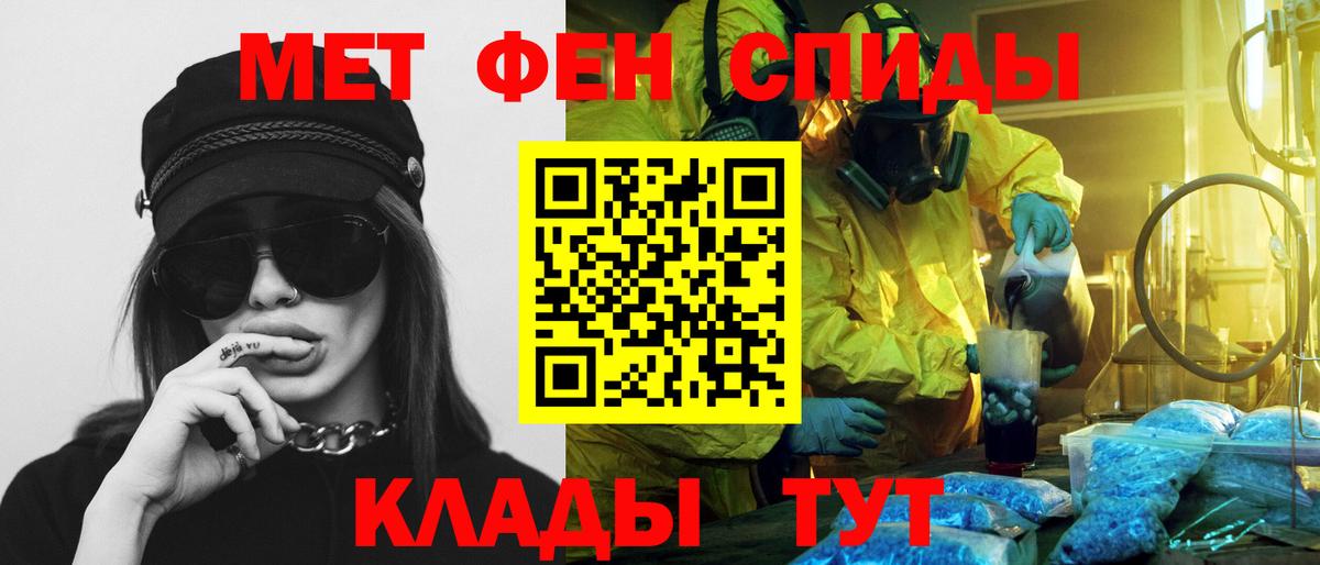 Хабаровск  АМФЕТАМИН  Вход с VPN  Амфетамин  Амфетамин VHQ 