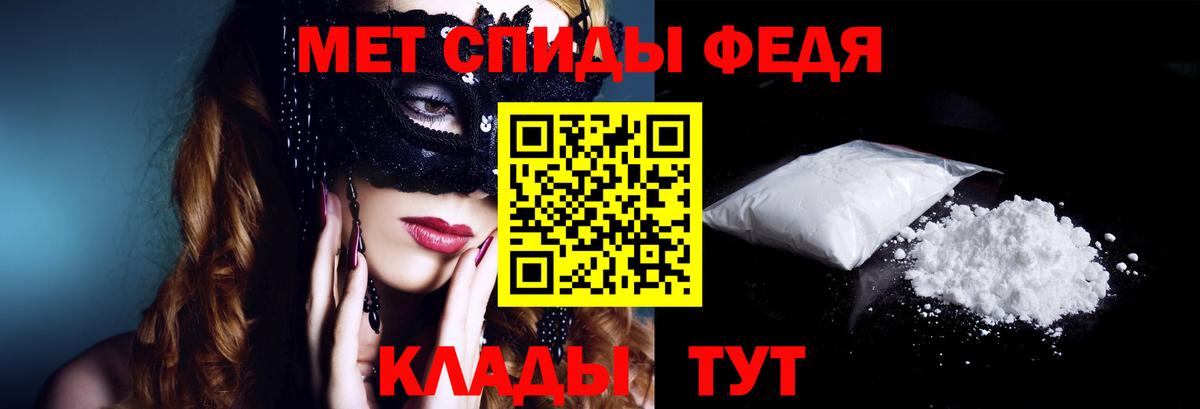 omg ссылка  Хабаровск  АМФЕТАМИН  Амфетамин Розовый  Амфетамин 