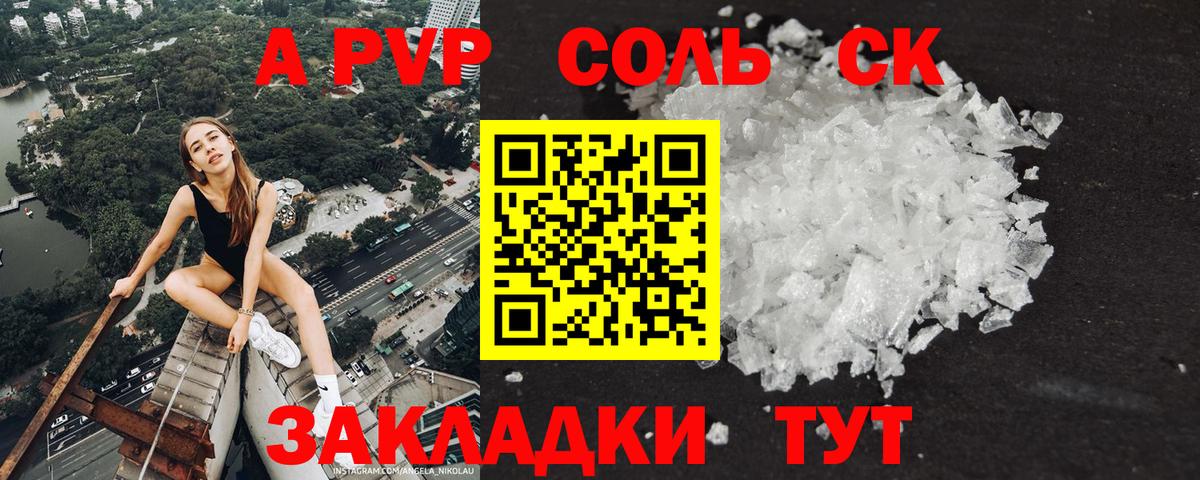 НБОМе Хабаровск