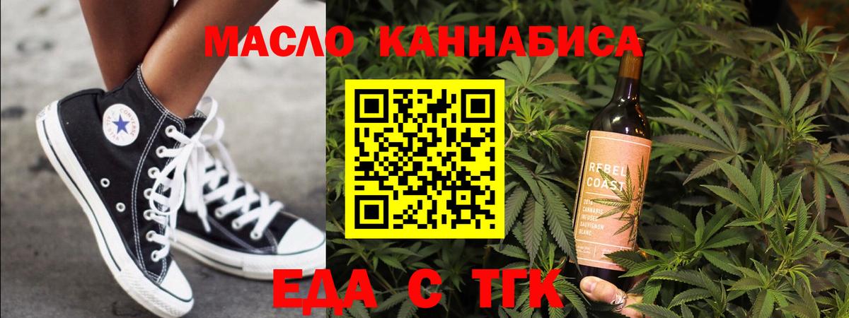 ГАШИШ  Вход с VPN  Cocaine  Хабаровск  Канабис  Меф МЯУ МЯУ кристаллы  МЕТ 