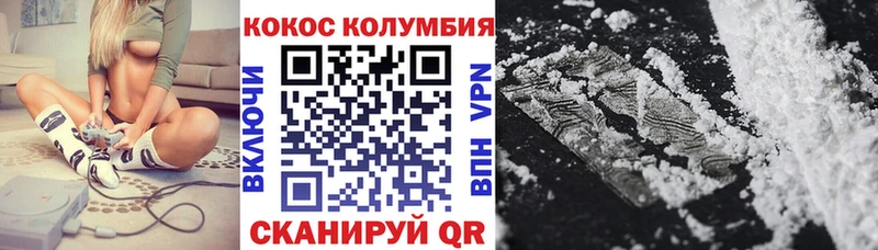 ссылка на мегу   Хабаровск  КОКАИН 99% 