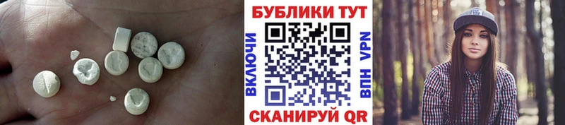 Экстази Philipp Plein  Хабаровск 