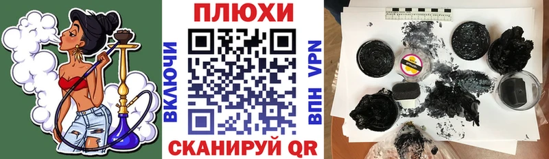 Гашиш гарик  что такое наркотик  Хабаровск 
