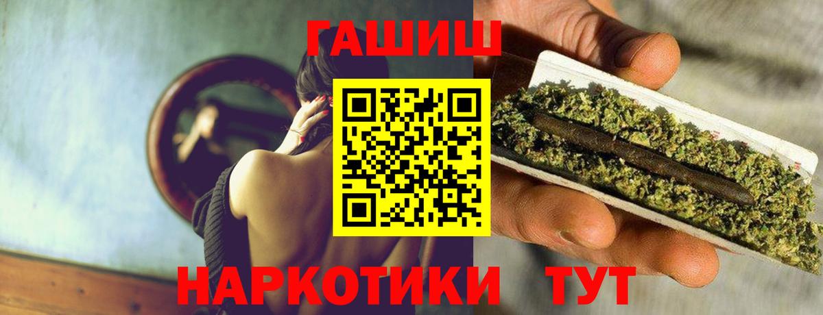 Героин Хабаровск