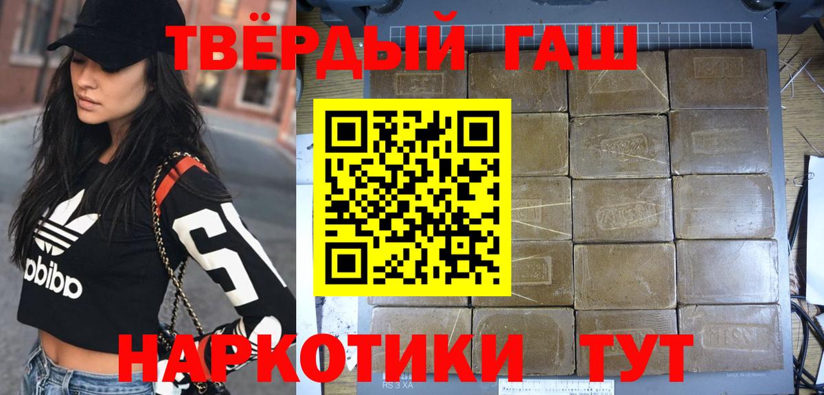 ГАШ AMNESIA HAZE Хабаровск