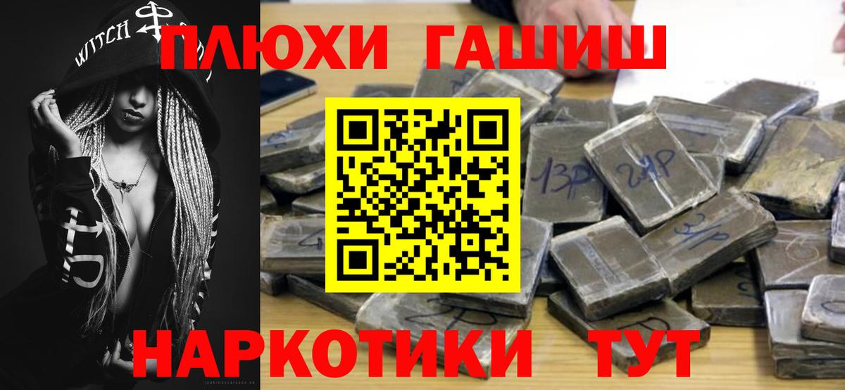 как найти закладки  ГАШ Изолятор  Хабаровск  Вход с VPN  ГАШИШ Cannabis 