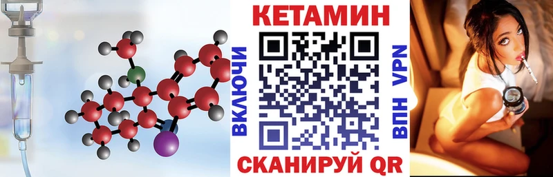 цена   Хабаровск  Кетамин ketamine 