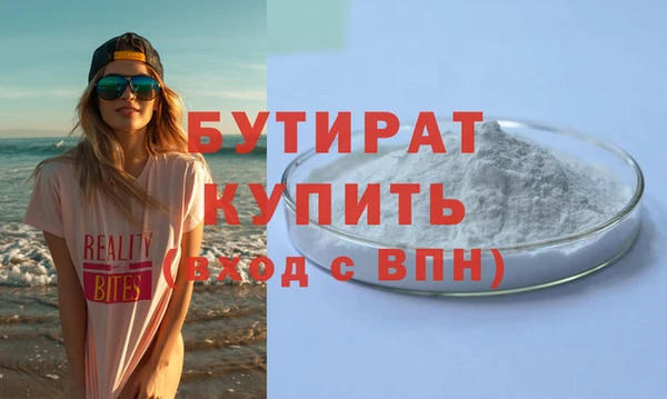 твердый Осинники