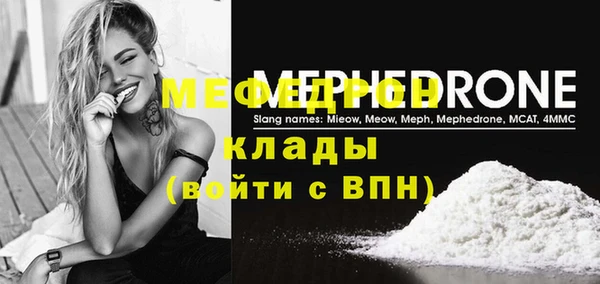 ECSTASY Осташков