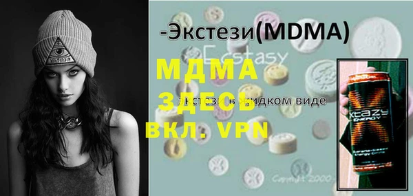 ECSTASY Осташков