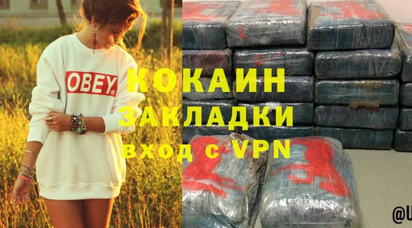 соль курить ск Няндома