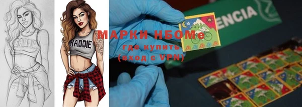ECSTASY Осташков