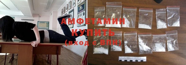 ECSTASY Осташков