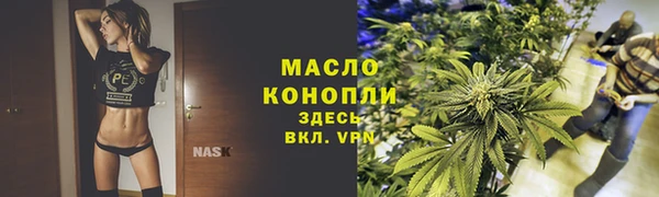 ECSTASY Осташков