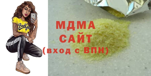 твердый Осинники