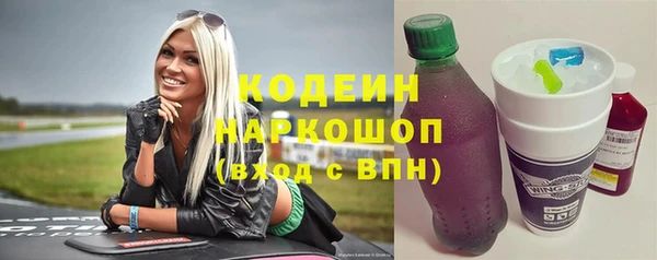 твердый Осинники