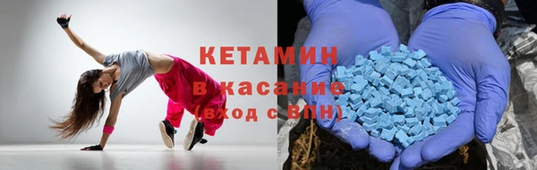ECSTASY Осташков
