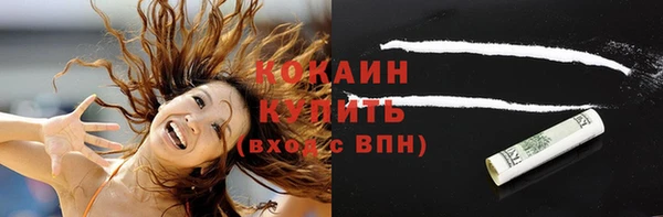 ECSTASY Осташков