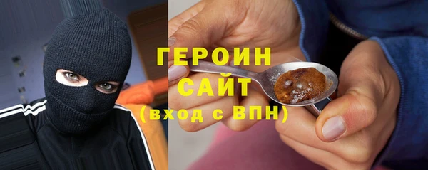 твердый Осинники