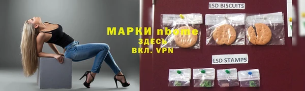 твердый Осинники