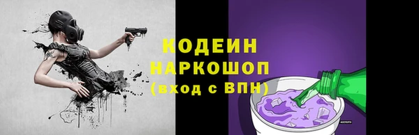 ECSTASY Осташков