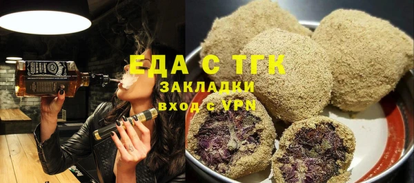 ECSTASY Осташков