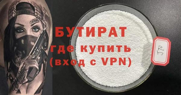 ECSTASY Осташков