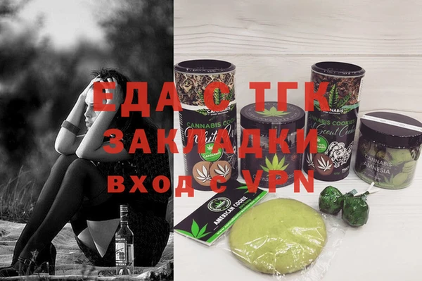 твердый Осинники