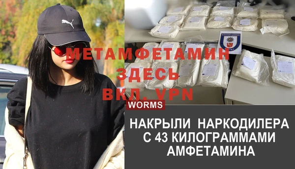 ECSTASY Осташков