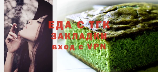 твердый Осинники