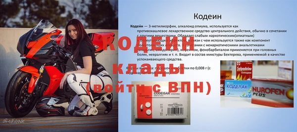 ECSTASY Осташков
