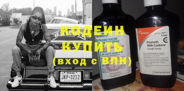 твердый Осинники
