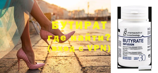 ECSTASY Осташков