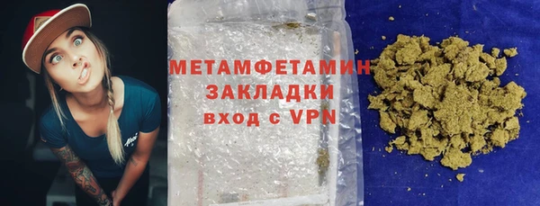 меф Нязепетровск