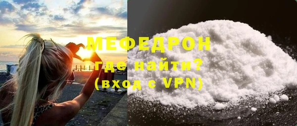 ECSTASY Осташков