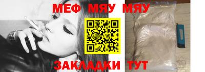 mdpv Берёзовский