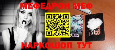 mdpv Берёзовский