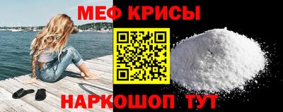 гашишное масло Бийск