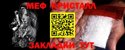 экстази Дубна