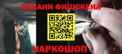 мяу мяу кристалл Донской