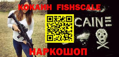 мяу мяу кристалл Донской
