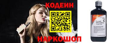 трава Донецк