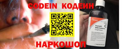 мяу мяу кристалл Донской