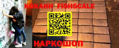 мяу мяу кристалл Донской