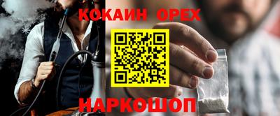 экстази Дубна