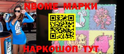 mdpv Берёзовский