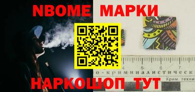 гашишное масло Бийск