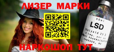 гашишное масло Бийск