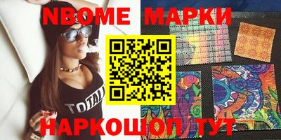 альфа пвп VHQ Беслан